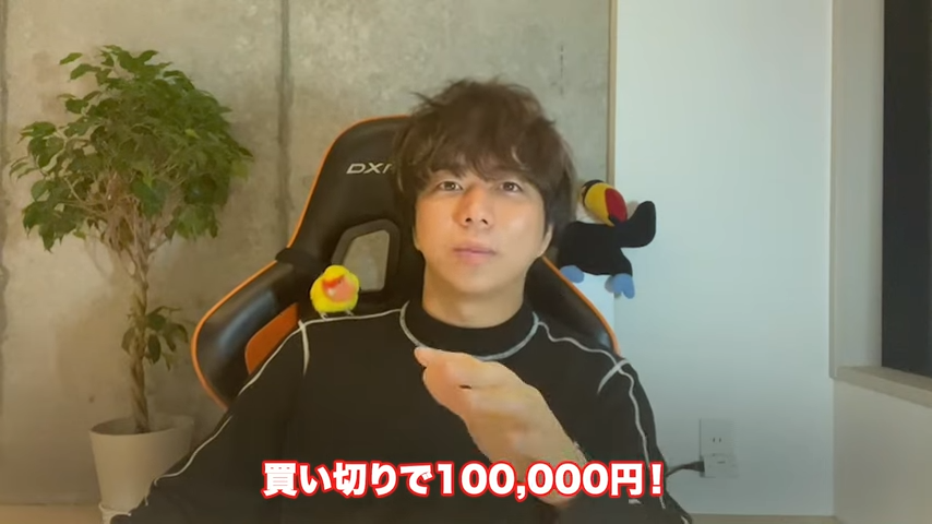 Kintone（キントーン）