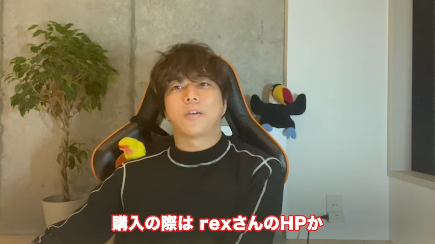 Kintone（キントーン）