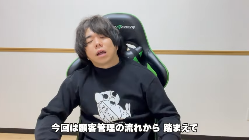 Kintone（キントーン）