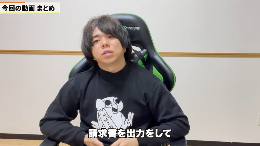 Kintone（キントーン）