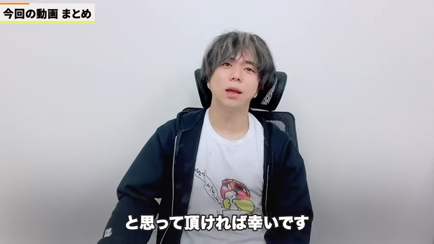 Kintone(キントーン)