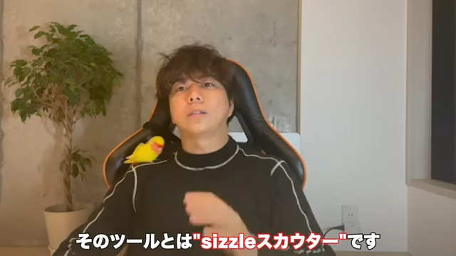 Kintone(キントーン)