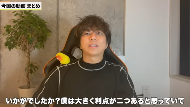 Kintone(キントーン)