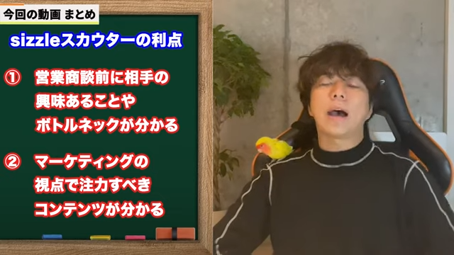 Kintone(キントーン)