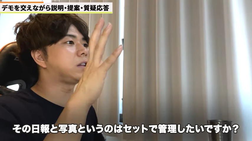 Kintone（キントーン）