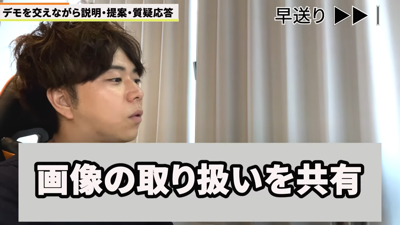 Kintone（キントーン）