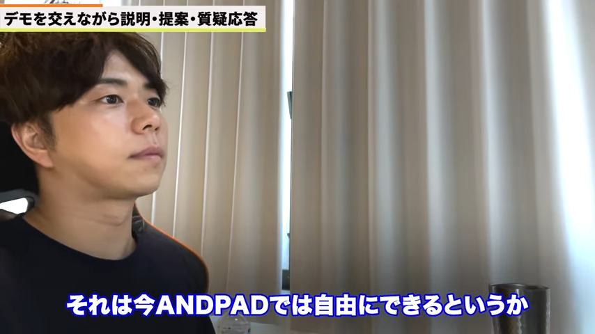 Kintone（キントーン）