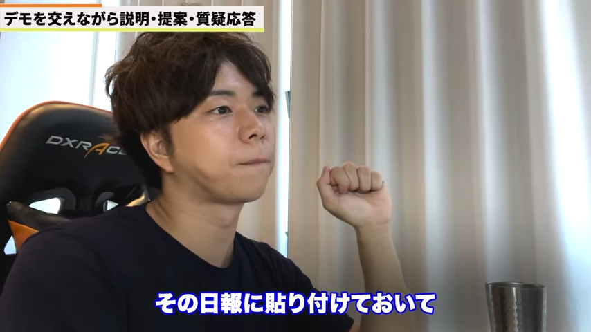 Kintone（キントーン）