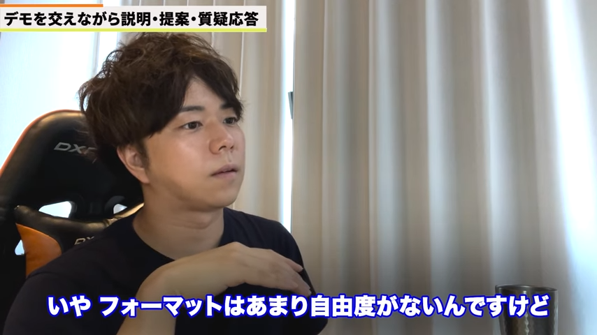 Kintone（キントーン）