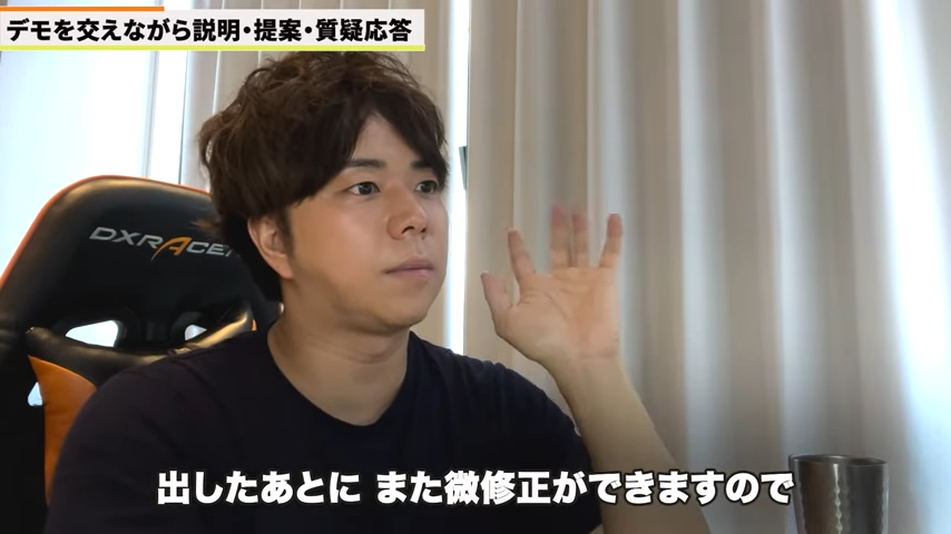 Kintone（キントーン）