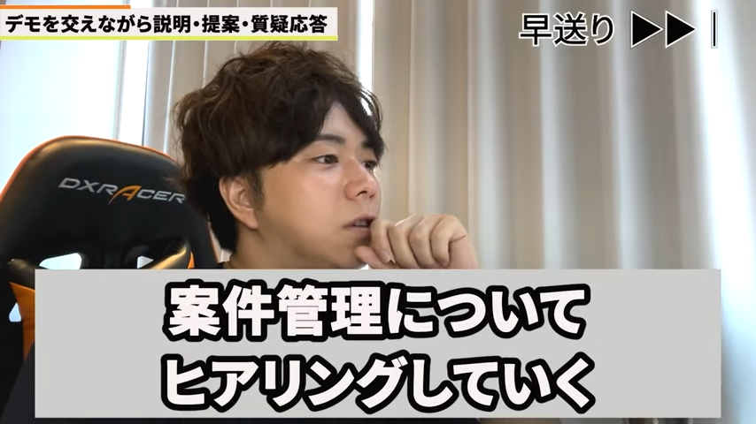 Kintone（キントーン）