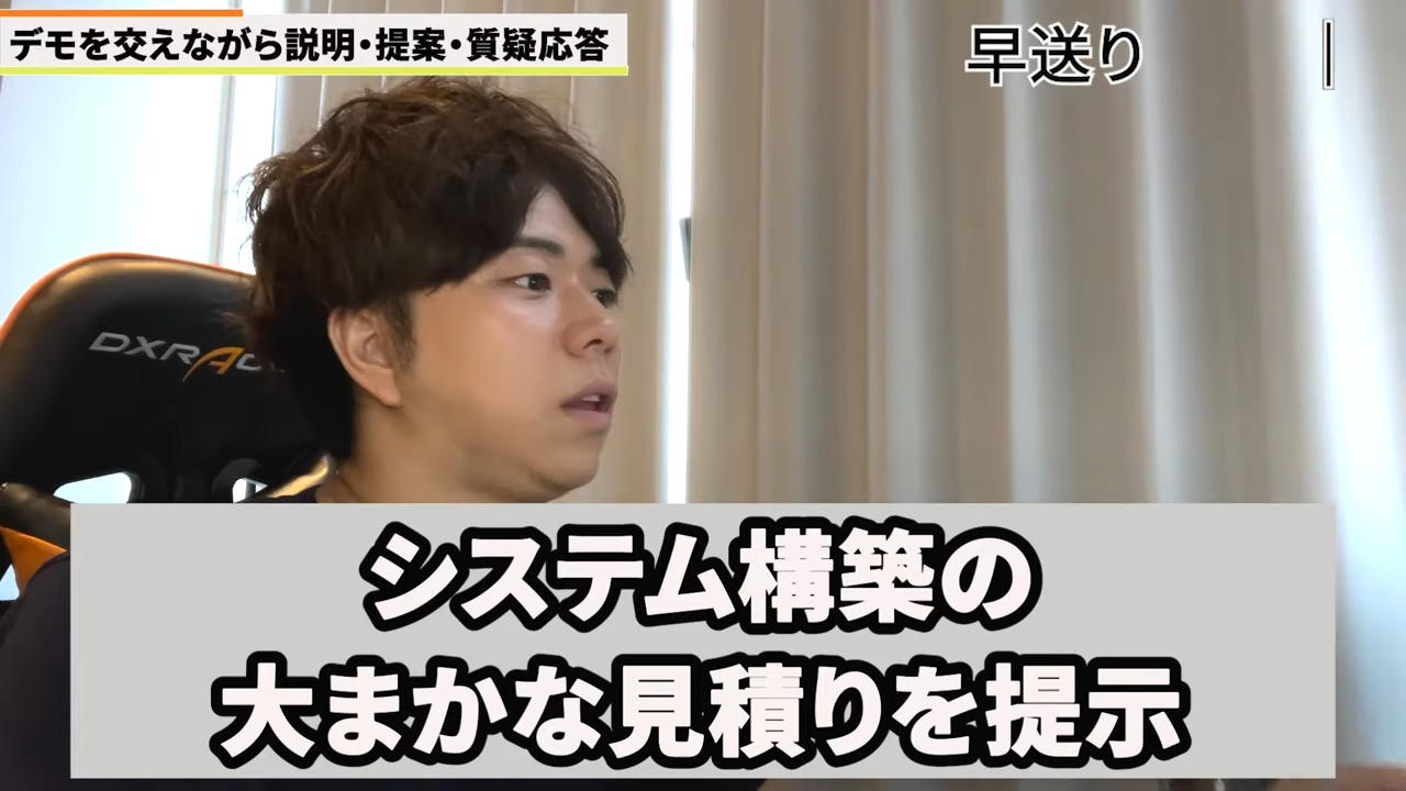 Kintone（キントーン）