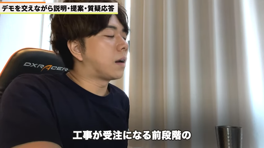 Kintone（キントーン）