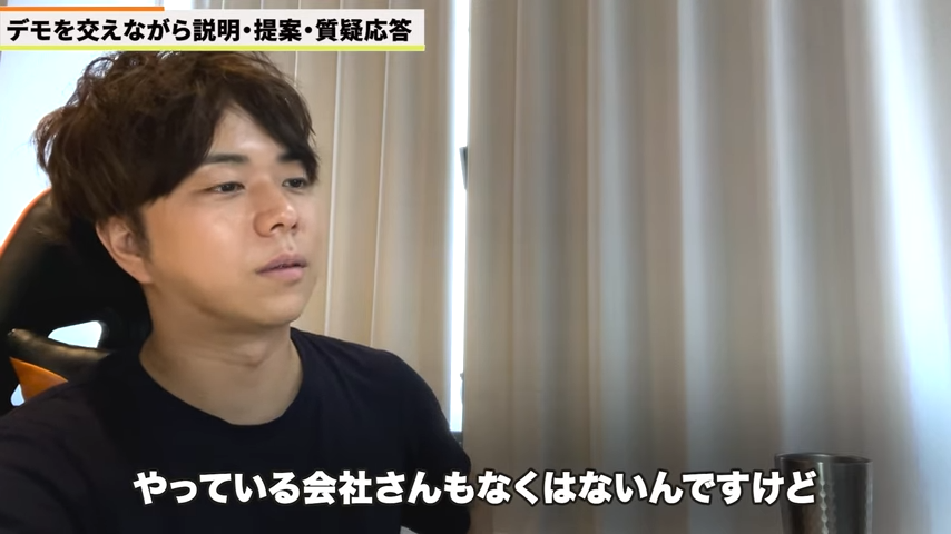 Kintone（キントーン）