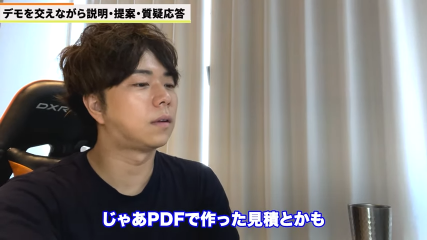 Kintone（キントーン）