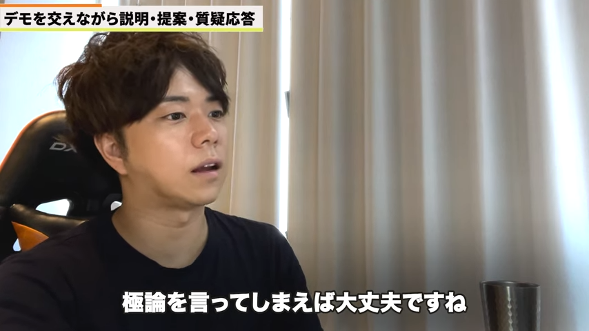 Kintone（キントーン）