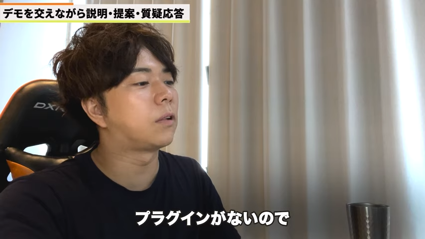 Kintone（キントーン）