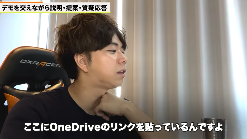 Kintone（キントーン）