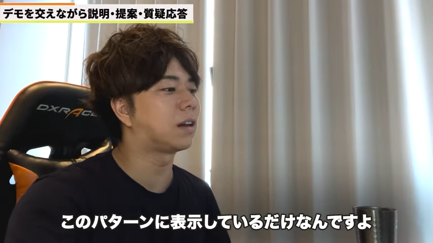 Kintone（キントーン）