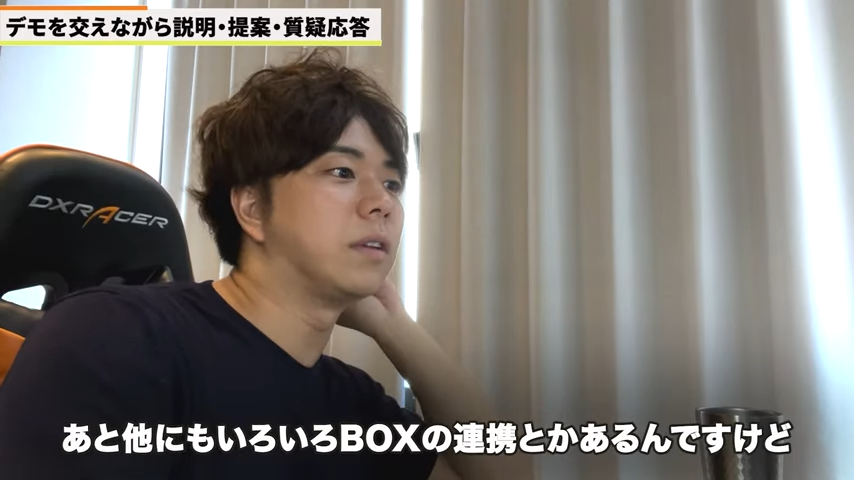 Kintone（キントーン）