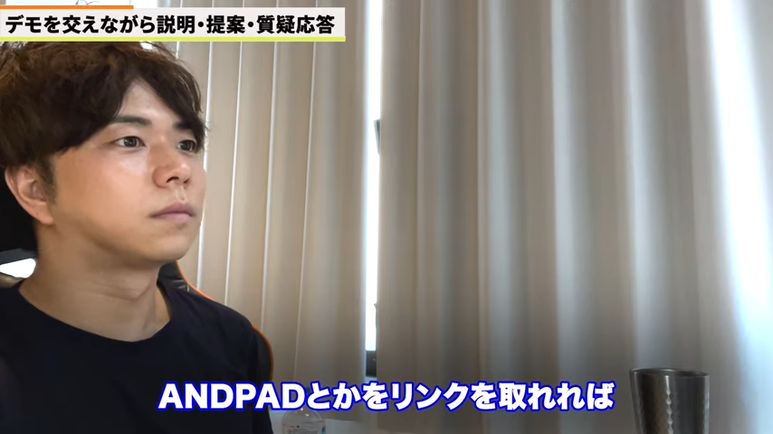 Kintone（キントーン）