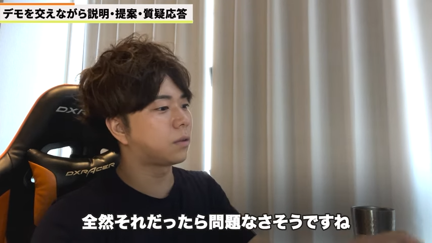 Kintone（キントーン）