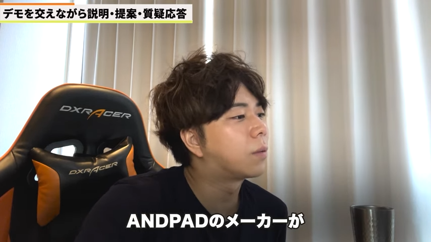 Kintone（キントーン）