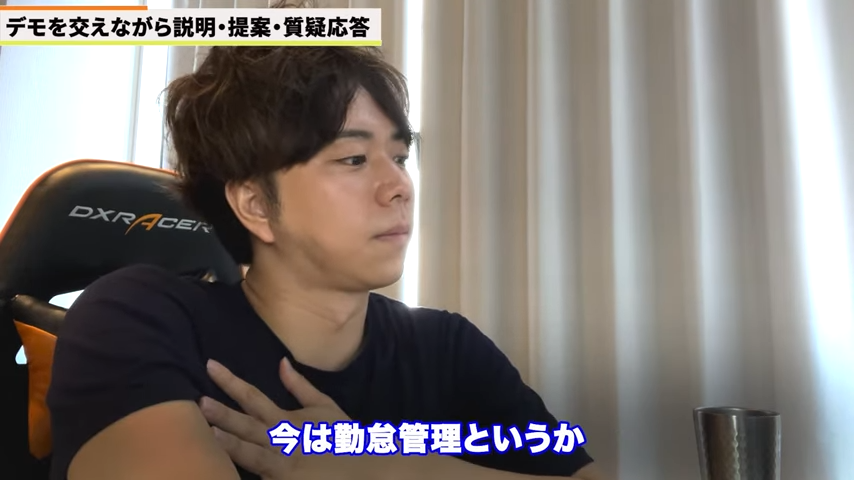 Kintone（キントーン）