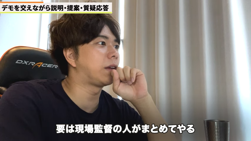 Kintone（キントーン）