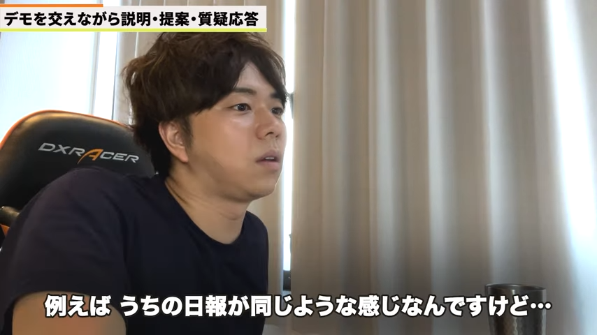 Kintone（キントーン）