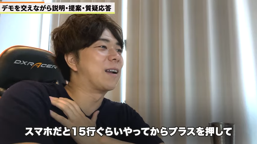 Kintone（キントーン）