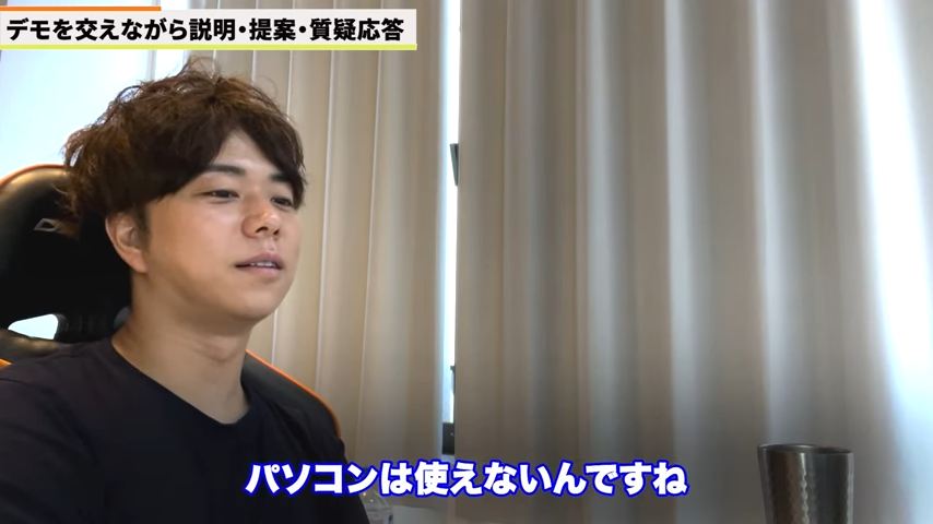 Kintone（キントーン）