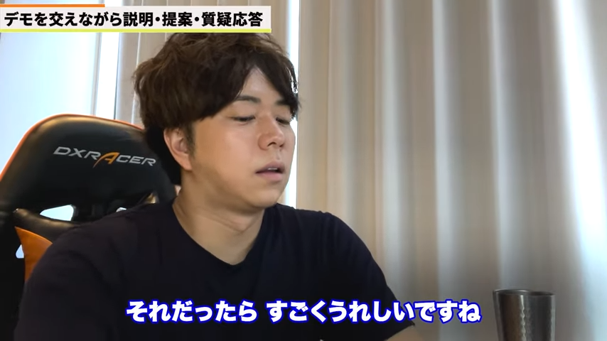 Kintone（キントーン）