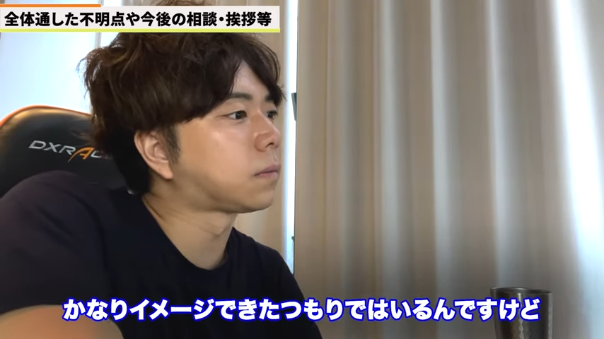 Kintone（キントーン）