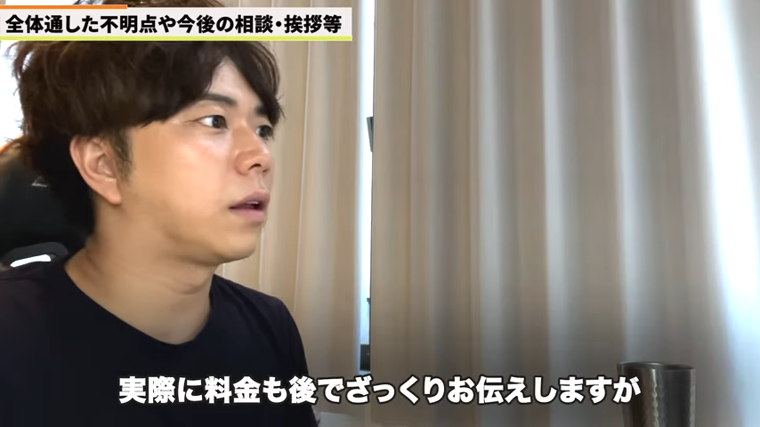 Kintone（キントーン）