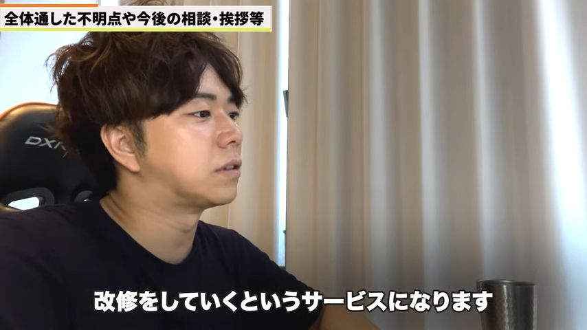 Kintone（キントーン）