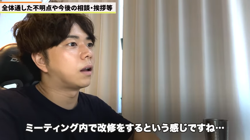 Kintone（キントーン）