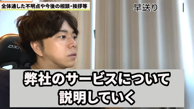 Kintone（キントーン）