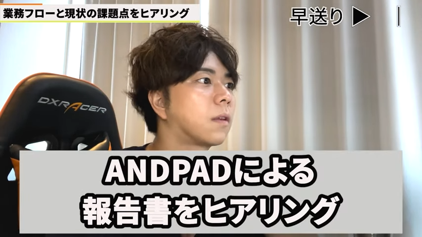 Kintone（キントーン）