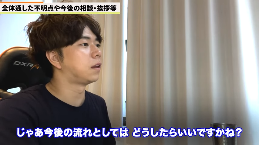 Kintone（キントーン）