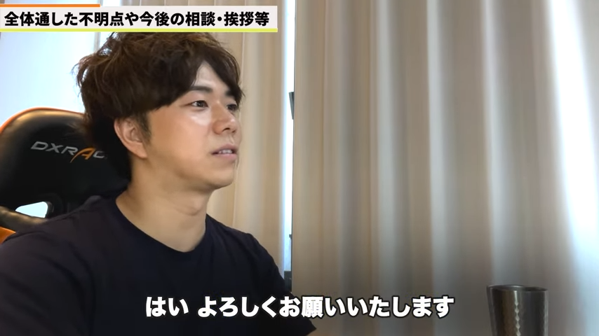 Kintone（キントーン）