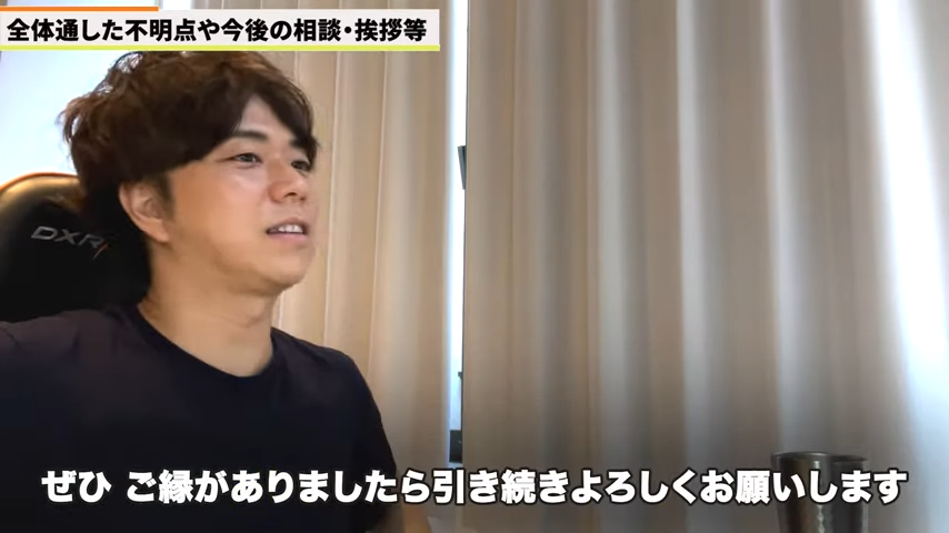 Kintone（キントーン）