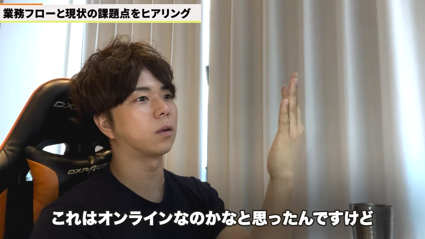 Kintone（キントーン）