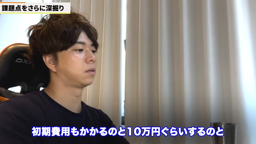 Kintone（キントーン）