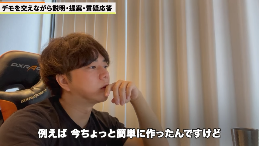 Kintone（キントーン）