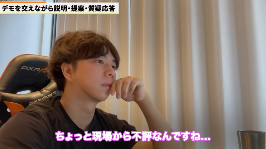 Kintone（キントーン）