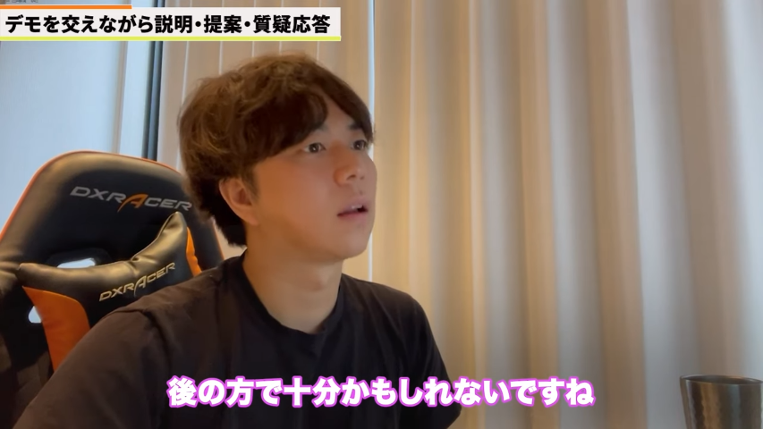 Kintone（キントーン）