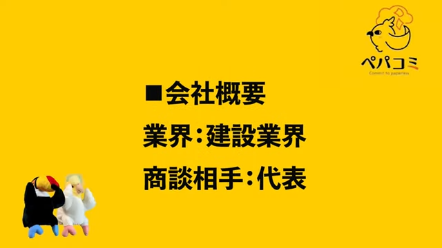 Kintone（キントーン）