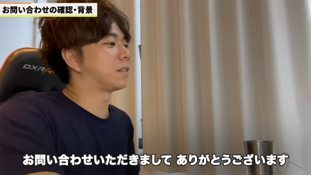 Kintone（キントーン）