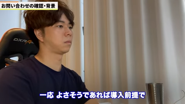 Kintone（キントーン）